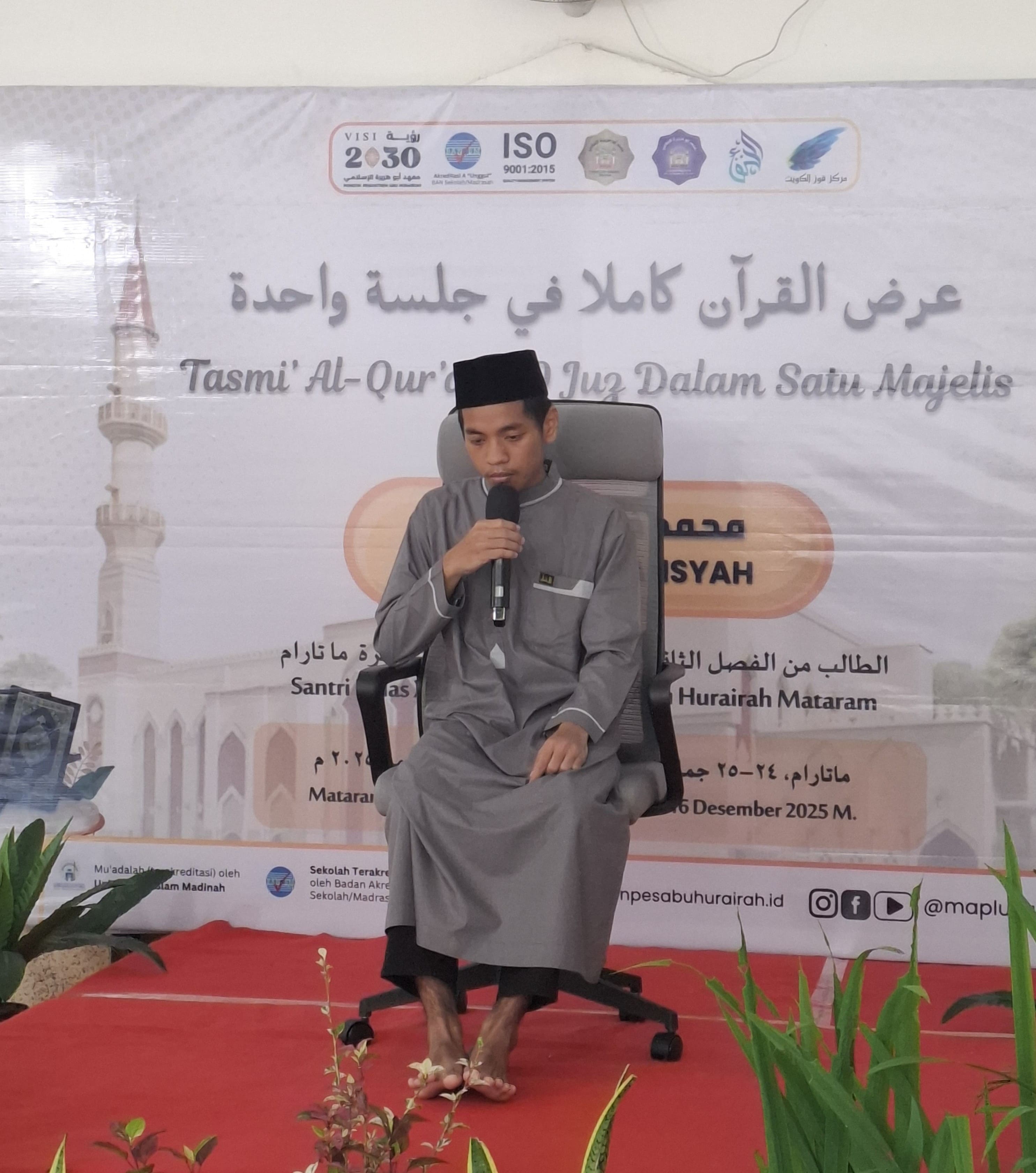 Tahfizh & Hadits